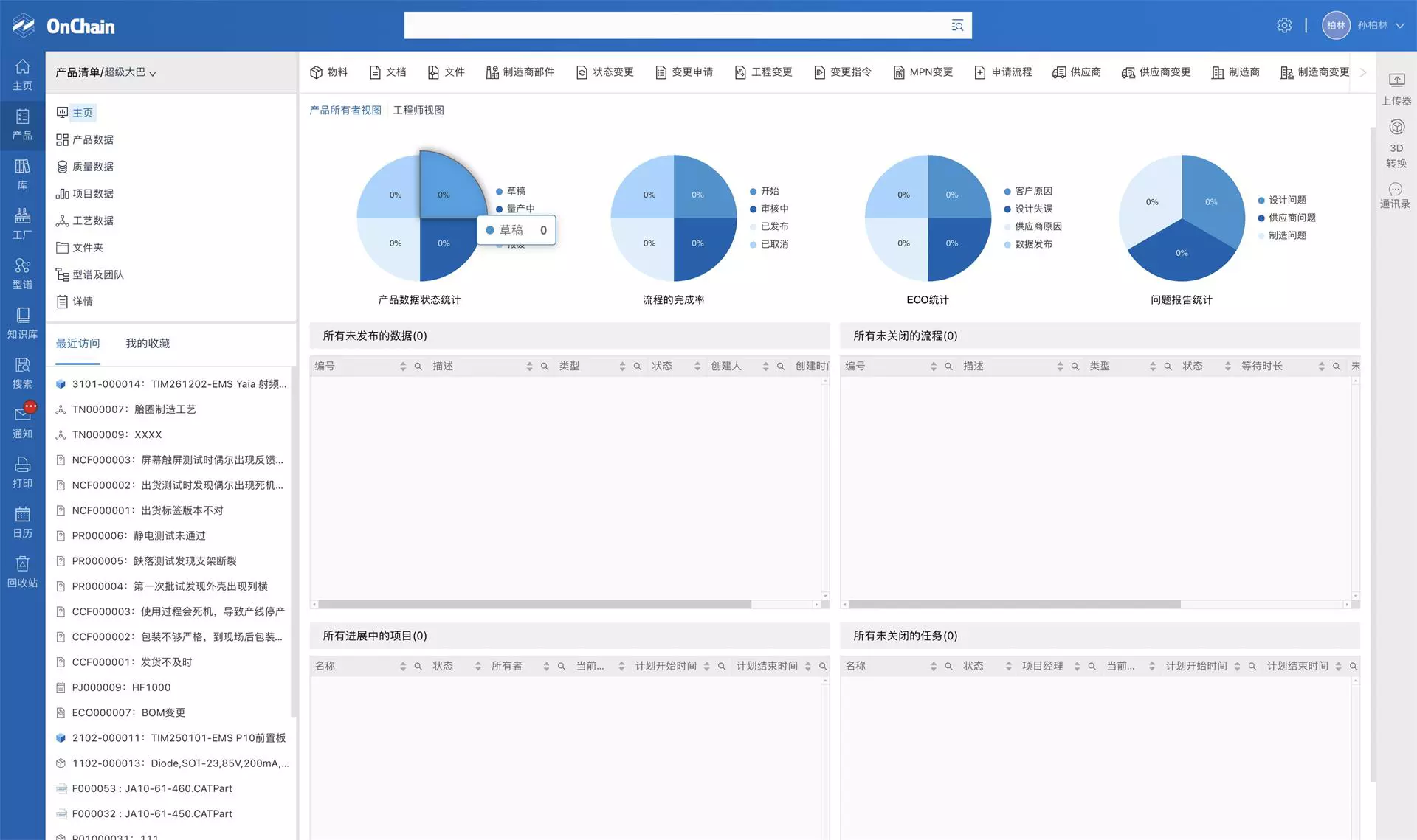 支持 Windows、Mac 和 Linux 等多个操作系统，同时提供移动端访问能力，确保您可以随时随地进行数据管理和协作。