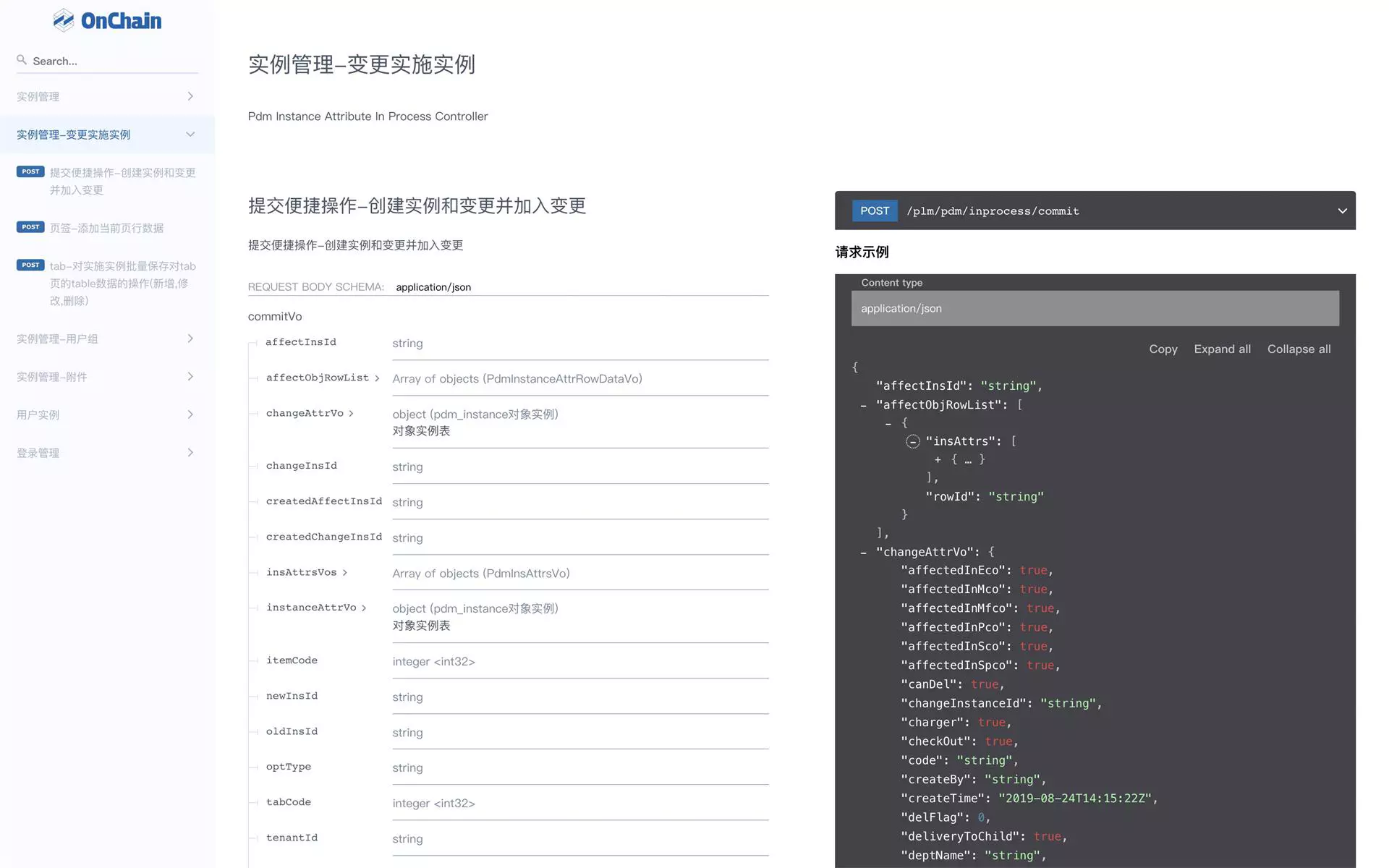 提供丰富的 API 和 SDK，方便与其他企业级应用如 ERP、MES、CRM 等进行集成。支持数据的导入和导出，以及与第三方工具的数据同步。